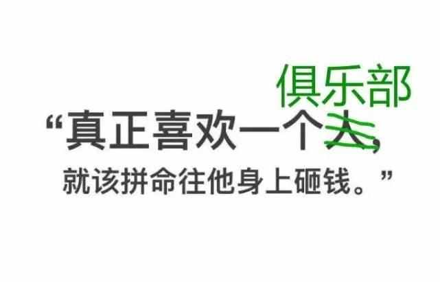 买不起冬装只能买秋装,买不起衣服只能买秋裤
