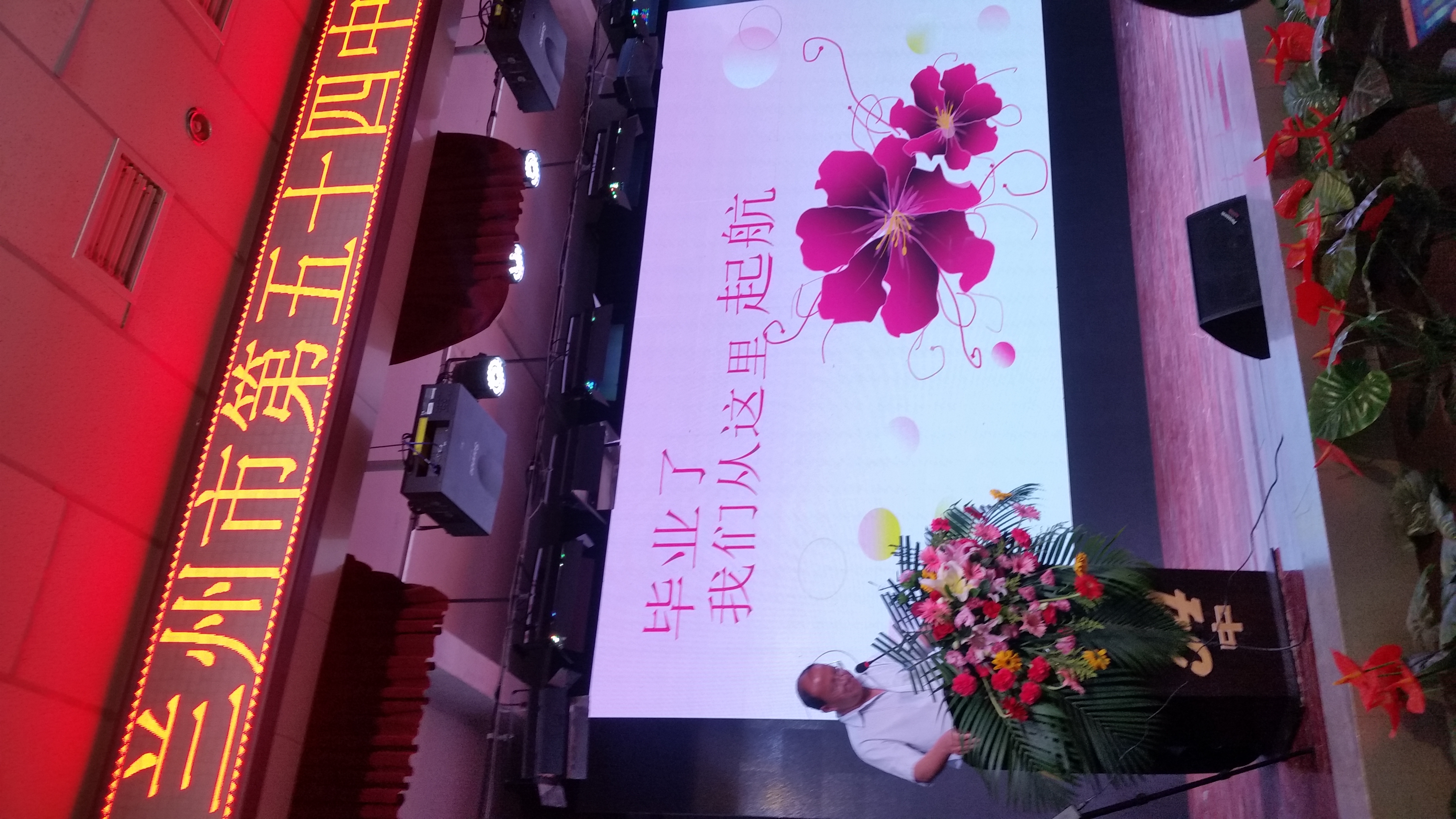 2019兰州成功学校毕业典礼,厉害了我的母校