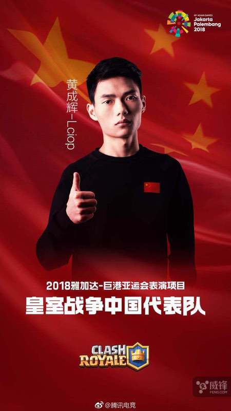 亚运会电竞中国成员名单表最新版,2018年亚运会电竞比赛时间表