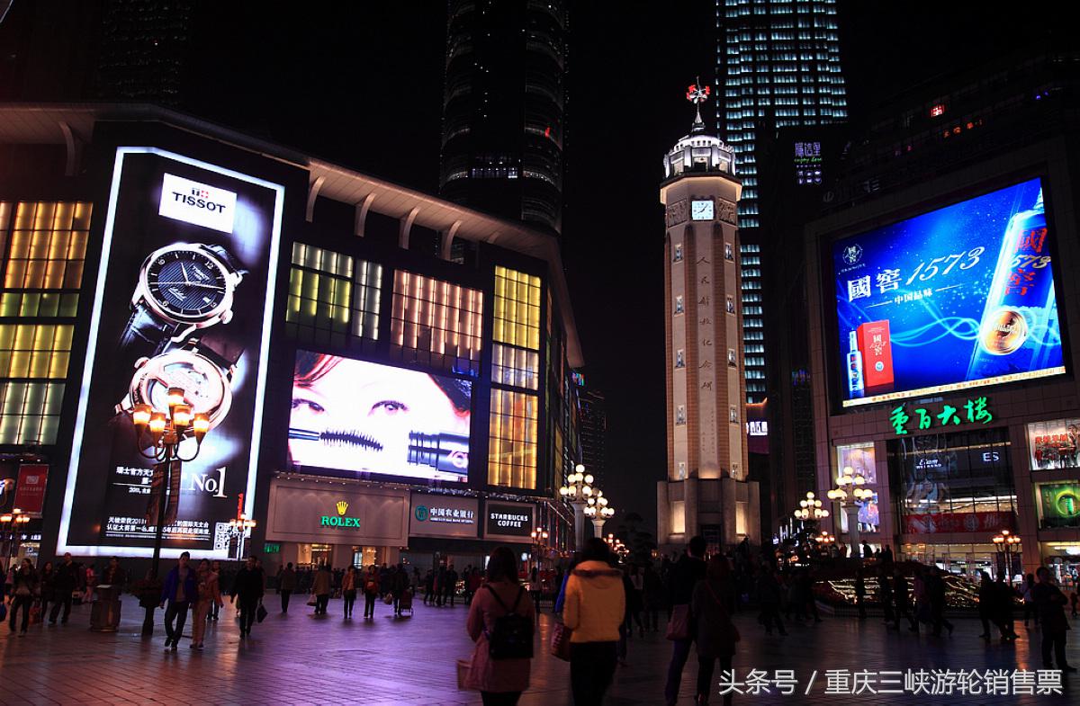 重庆环线最佳线路,重庆渝中区最繁忙的路线