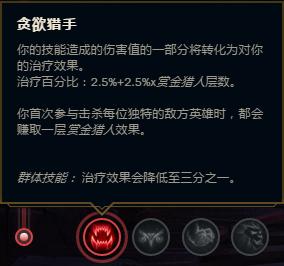 lol职业选手打野出装思路,lol职业选手玩锤石