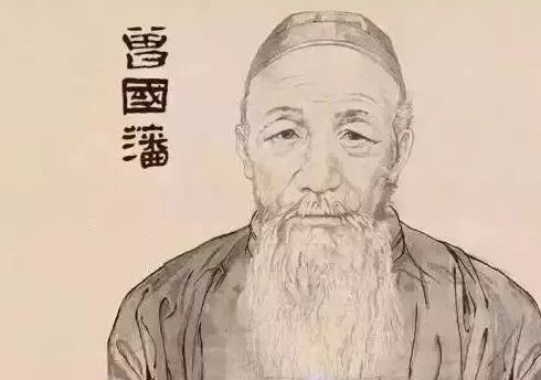 曾国藩做人不要老为他人着想,曾国藩说人不成熟看三点