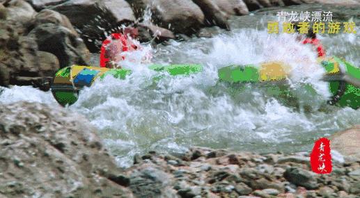 青龙峡音乐节,青龙峡漂流音乐节