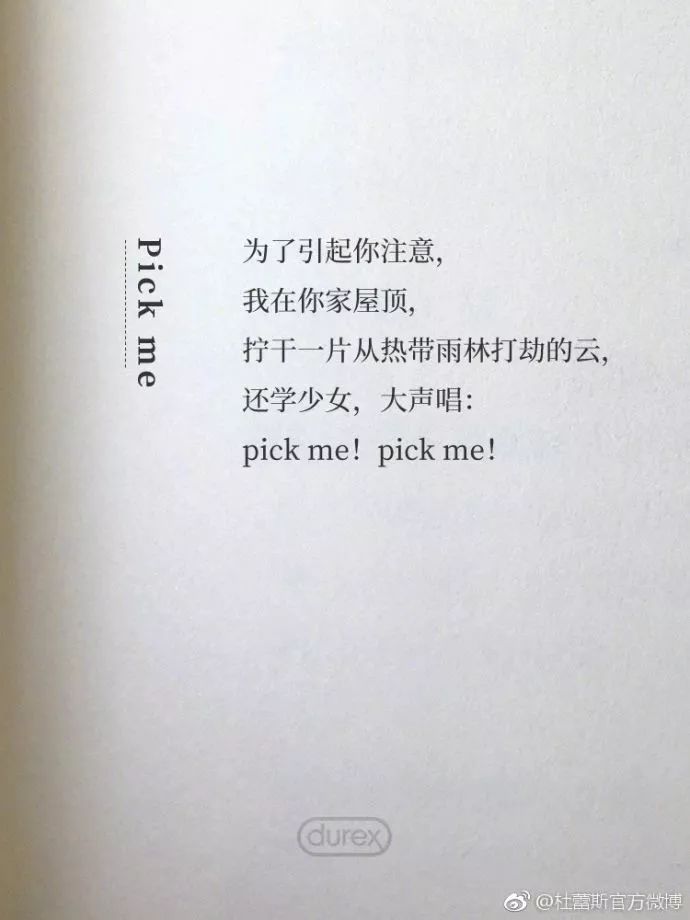 鏉滆暰鏂繕鏄鍏劅,姣旀薄