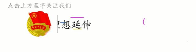 甘肃团干部在革命圣地延安集结啦！