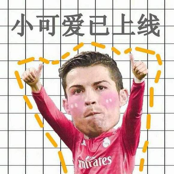 世界杯懂球指南：如何合理的装X！化解不懂梗—没法聊的尴尬