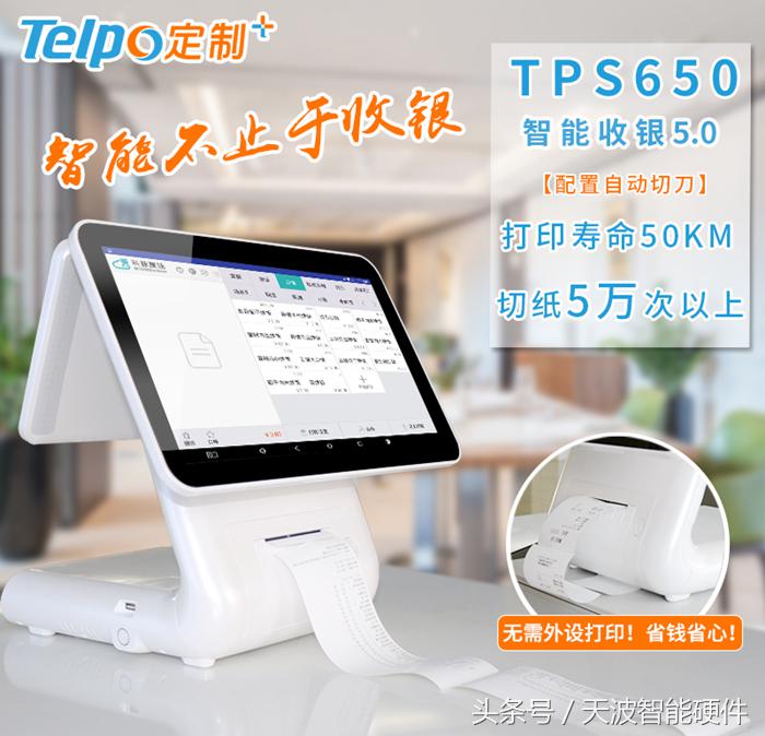 餐饮收银系统故障该怎么处理,餐饮收银机无法使用怎么处理