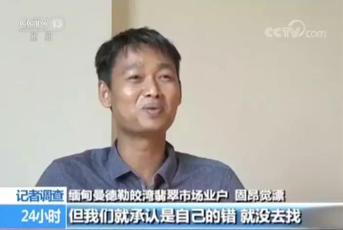 缅甸翡翠现场的翡翠是真的吗,翡翠造假染色视频