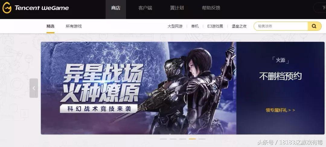 完美正式引进Steam对抗网易腾讯，玩家不买账：怕不是阉割版？