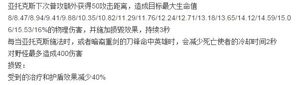 魔剑最新技能,魔剑改版