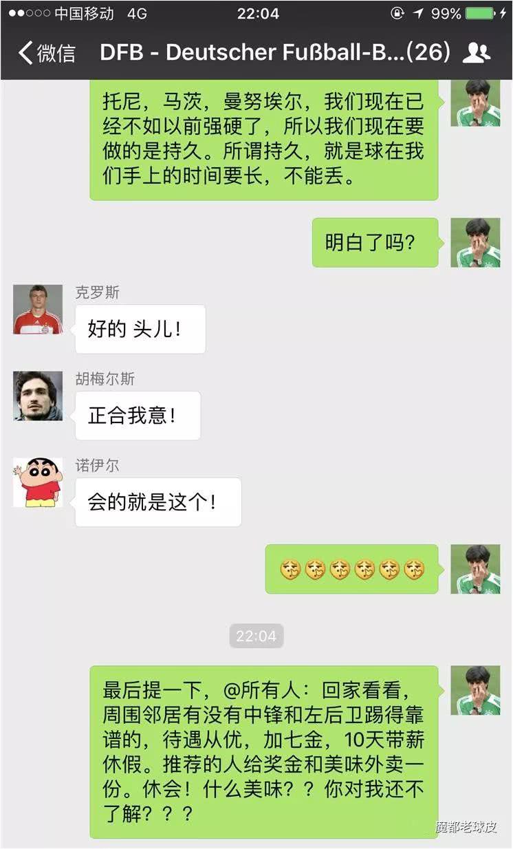 世界杯最精彩足球比赛经典回顾,世界杯全部历程