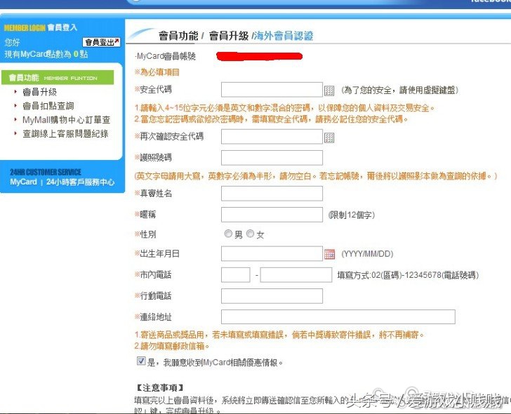 烂橘子跨区指南,烂橘子只能本地联机吗