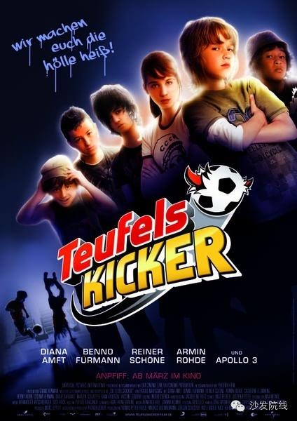 2018年俄罗斯世界杯纪念足球,足球世界杯必看电影有哪些