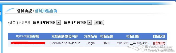 烂橘子转区,烂橘子离线怎么上线