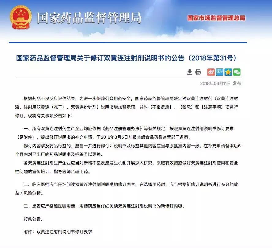 注射用双黄连7周岁儿童能用吗,双黄连口服液儿童禁用