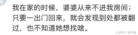 和公婆一起住闹矛盾,和公婆住遇到什么尴尬的事
