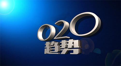 汽车o2o平台的发展,汽车行业的前景与发展趋势2023年