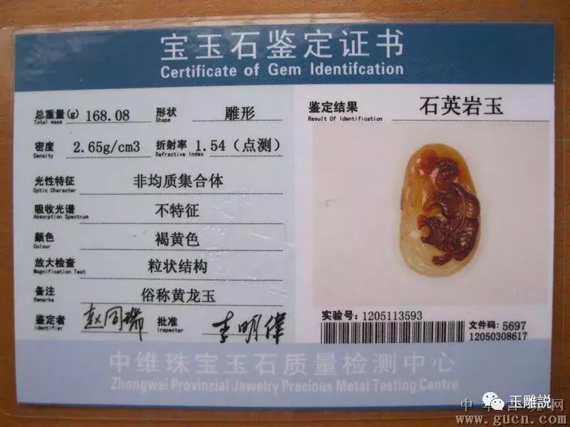 哪种玉石的水头最好,玉石水头代表什么