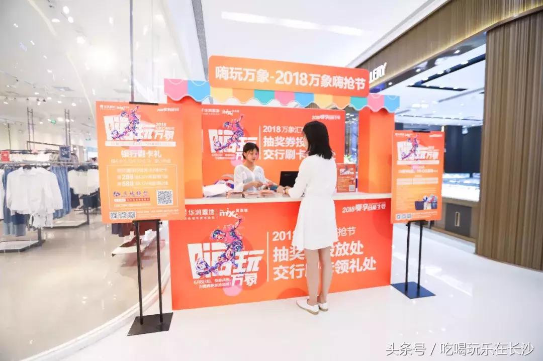 世界杯还没开始，我的伪球迷女票就被人拐走了！