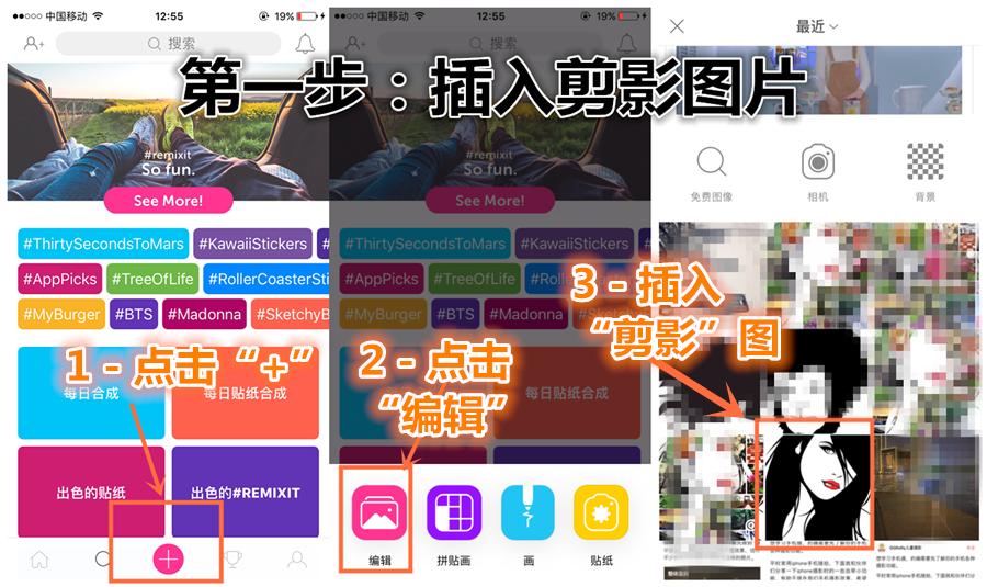 个人头像海报怎么做,制作个性头像