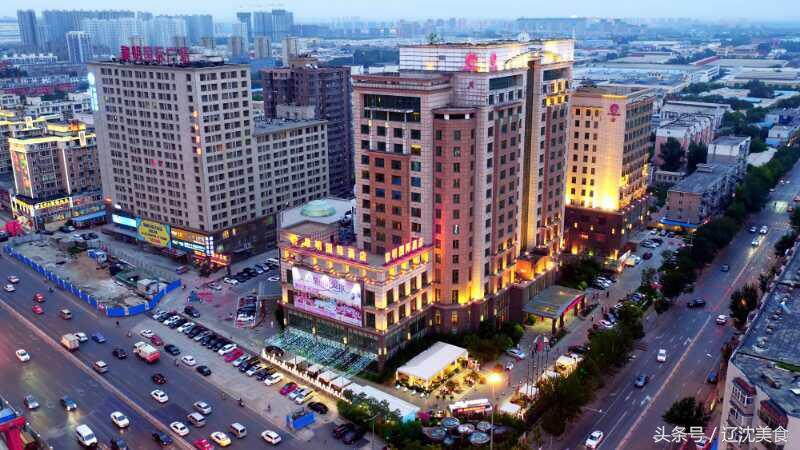 我们划拉二十家特色美食，人均三十元起步，沈阳世界杯吃喝指南