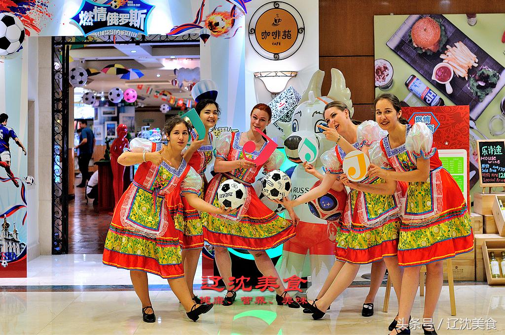 我们划拉二十家特色美食，人均三十元起步，沈阳世界杯吃喝指南