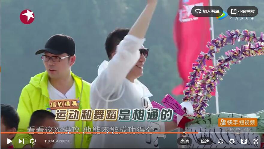 极限挑战黄渤无影脚,极限挑战黄渤孙红雷完整版