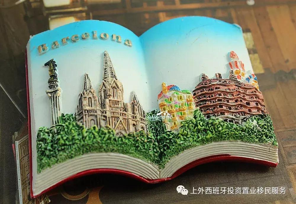 去西班牙伴手礼,西班牙旅游必买伴手礼