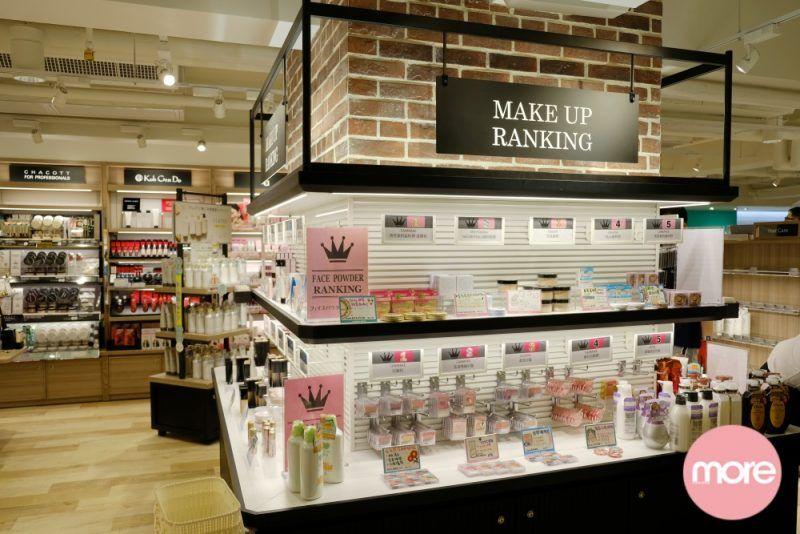 cosme值得买的化妆品,cosme美妆品