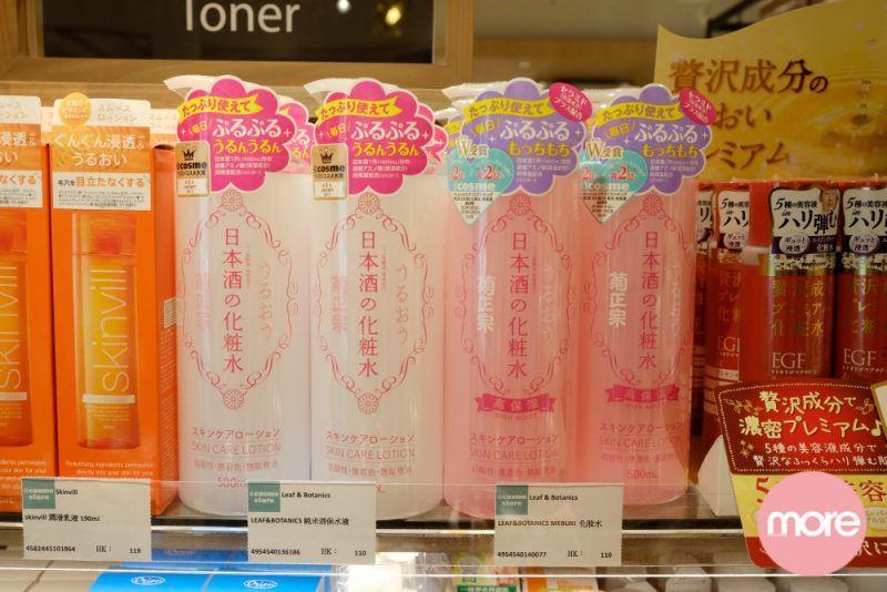 cosme值得买的化妆品,cosme美妆品