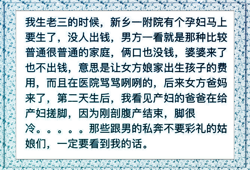医院是一个看透世界百态的地方,医院是一个了解人间百态的地方