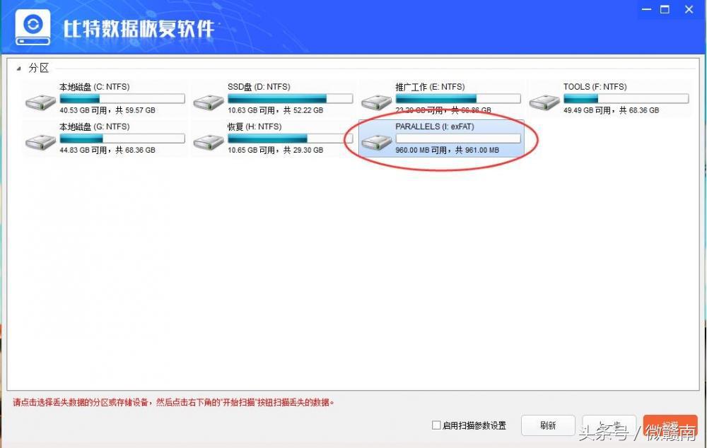 电脑硬盘格式化重新分区能恢复吗,硬盘格式化重装后还能恢复数据吗