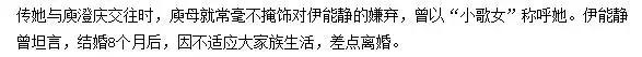 深夜怒怼直男癌的她，却日常被吐槽戏多矫情玻璃心？