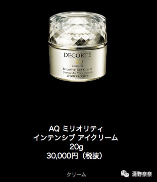 黛珂推荐,黛珂四个系列怎么选