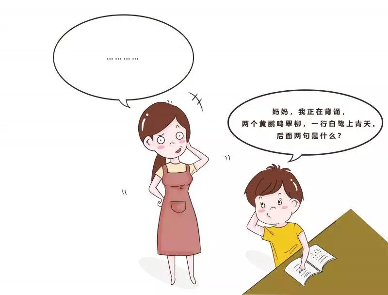 让孩子学习事半功倍,让孩子学习好的十大秘诀