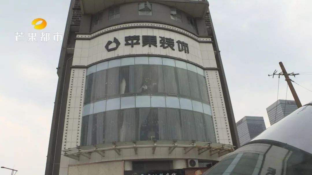 有赔了！“苹果装饰”工地烂尾了的，赶紧到这里登记