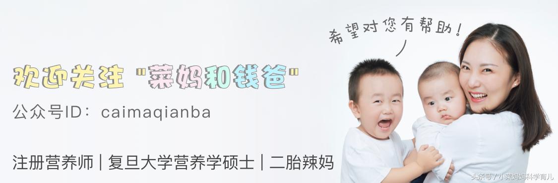 别买！这些婴幼儿营养品，就是在浪费钱