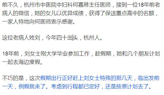 女子海边散步,女子在海边拍照被海浪吹走