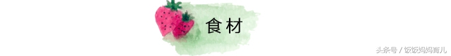 7个月的宝宝吃什么辅食合适,7个月宝宝辅食喂养视频
