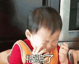 这种赚外快专盯学生！注意，你可能已被……