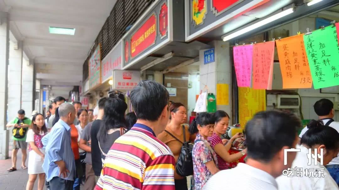 广州粽子专卖店,广州粽子排名第一名