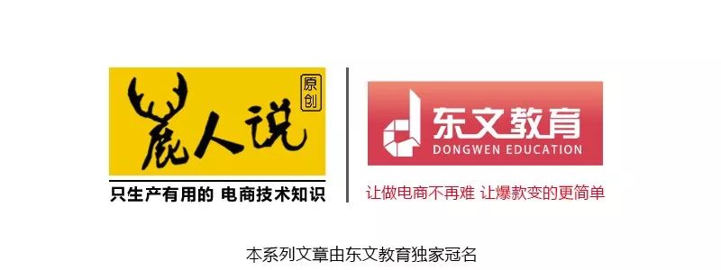 微淘如何快速涨粉,如何运营好微淘