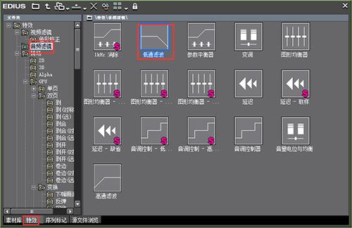 edius8常见问题,edius容易犯的错