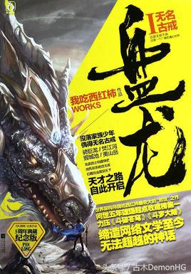 100部精品网络小说,100篇好看小说