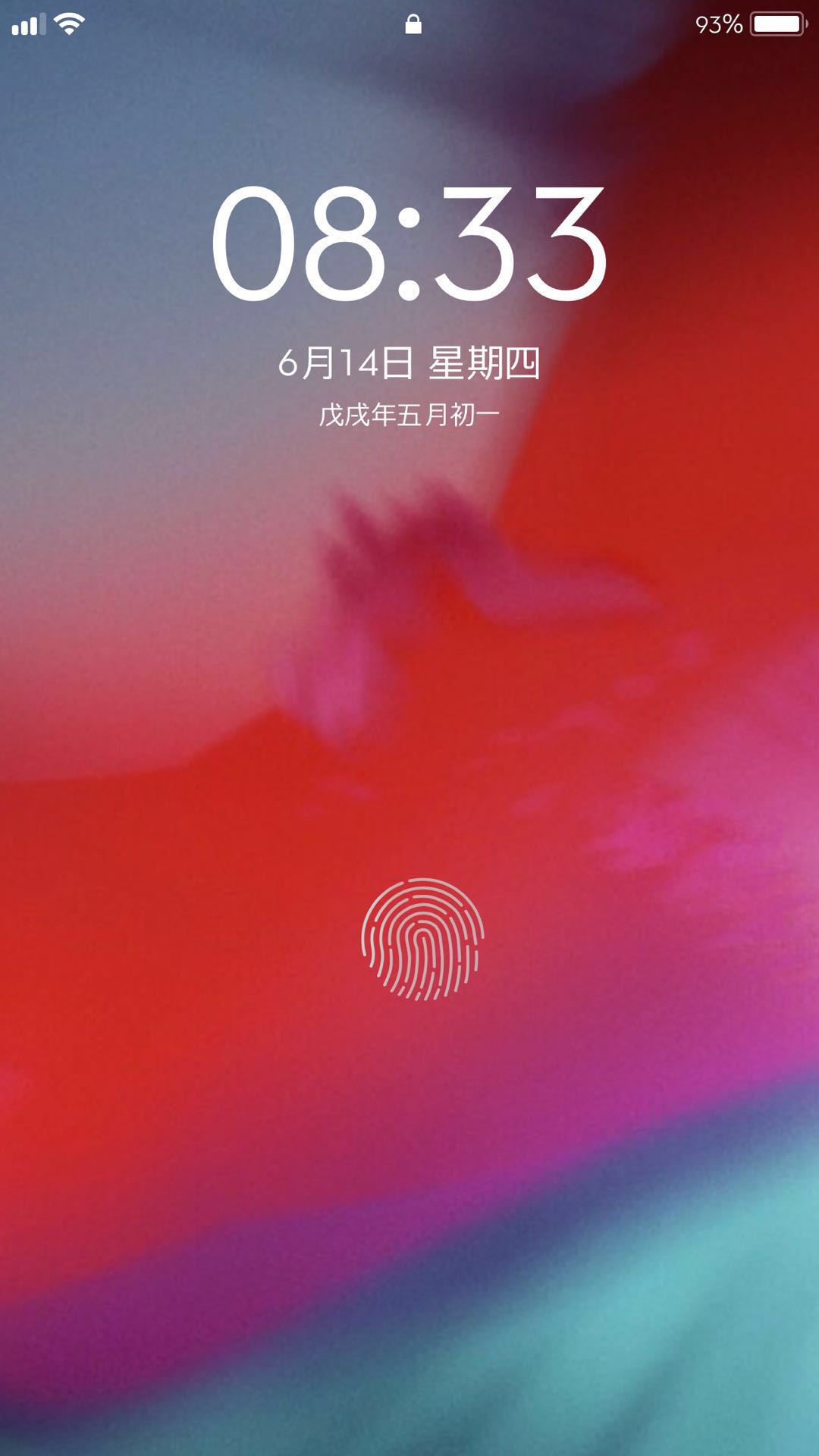 ios10.3.3横屏bug修复了吗,ios10.33降级ios8教程