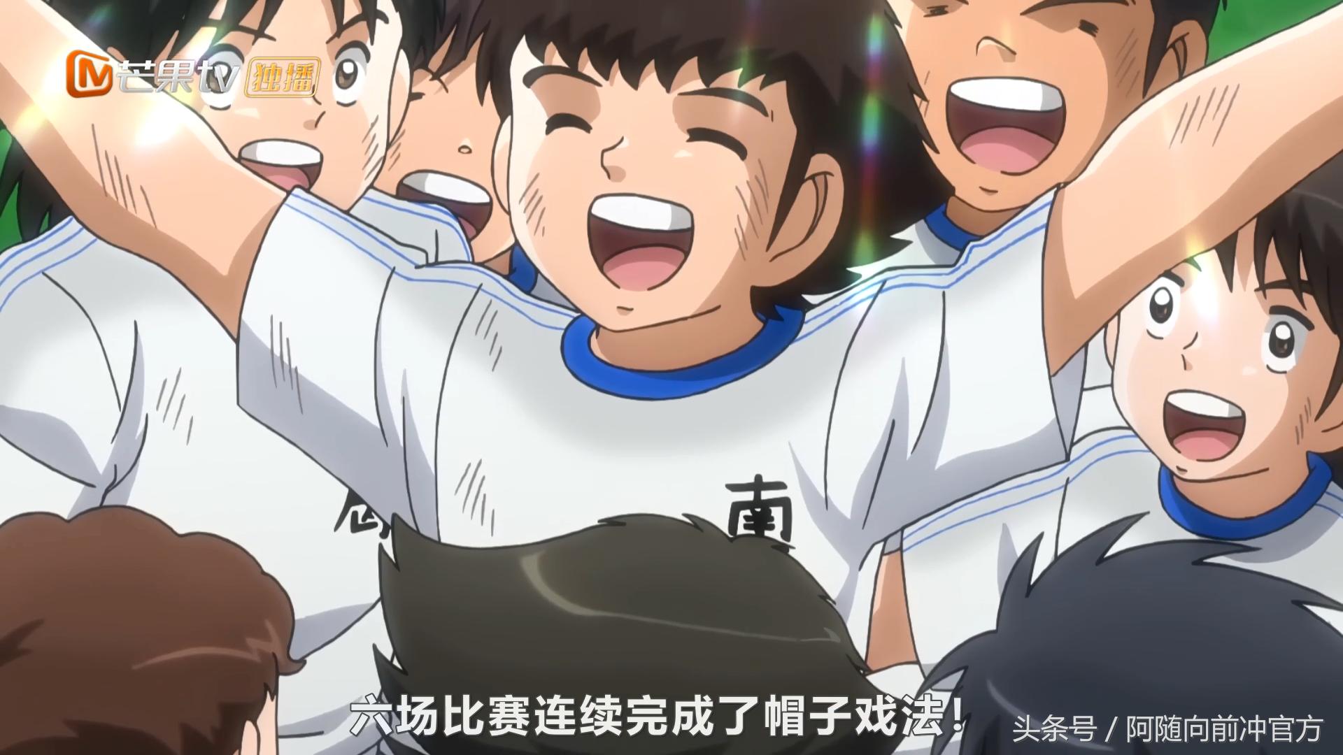 足球小将大空翼降为二队,足球小将大空翼大郎合体射门