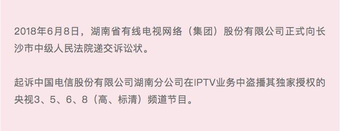 球迷们请注意！今年你能不能在电视上看世界杯，还得看Ta的脸色