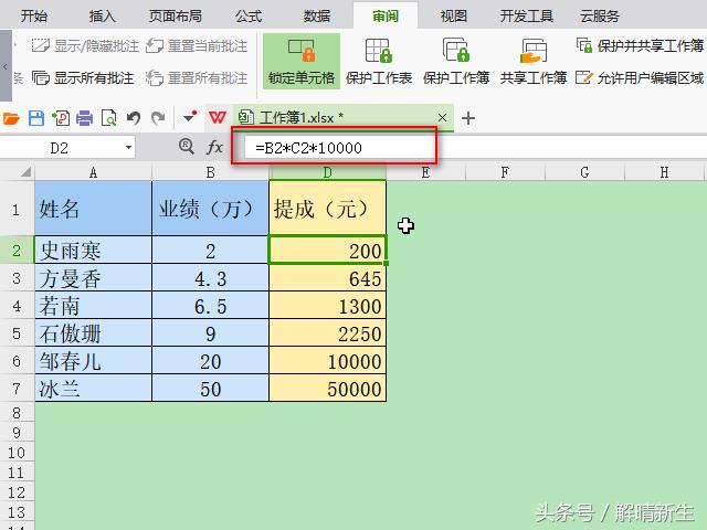 wpsoffice2021零基础入门教程,wpsoffice怎么弄excel表格