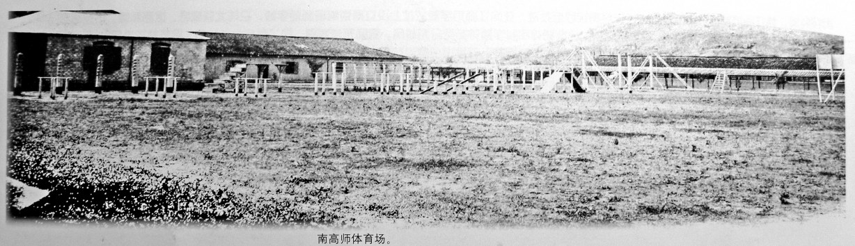 南京足球队历史,南京城市足球历史