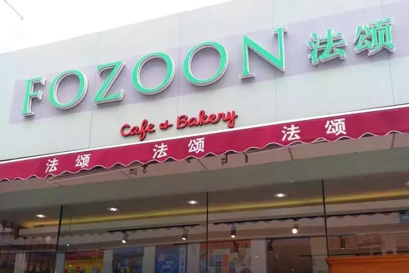 送啤酒、尝美食、赢奔驰！2018世界杯，奥城真的玩儿大了……